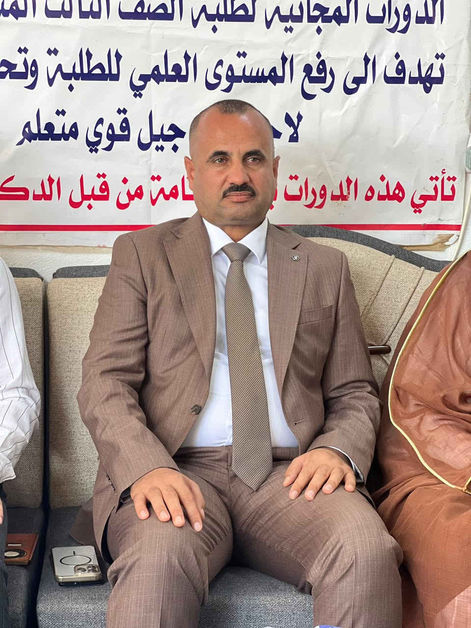 برعاية الدكتور عدنان حسن عليوي
أمين سر مجلس محافظة واسط

انطلاقًا من إيمانه العميق بأهمية التعليم ودعم شريحة الطلبة، تبنّى الدكتور عدنان حسن عليوي مشروعًا تعليميًا مميزًا لخدمة أبناء القرى والأرياف، عبر تأسيس معهد “بالعلم نرتقي ومع الدكتور عدنان نتميز”، بإدارة شبابية بهدف توفير دورات تعليمية مجانية بالكامل على نفقته الخاصة، إيمانًا منه بأن الاستثمار الحقيقي يبدأ من بناء الإنسان وصناعة جيل واعٍ ومتعلم.

وقد شهد مكتب الدكتور عدنان اليوم إقامة المهرجان التكريمي الأول للمعهد، بحضور عدد من الشخصيات التربوية والاجتماعية، حيث جرى خلاله تكريم الأساتذة الذين كان لهم دور بارز في إنجاح هذه المبادرة التعليمية، تقديرًا لجهودهم الكبيرة وعطائهم المستمر.

كما تم تكريم الطلبة المتفوقين الذين أثبتوا تميزهم واجتهادهم خلال فترة الدراسة، في رسالة دعم وتحفيز لمواصلة مسيرتهم العلمية وتحقيق المزيد من النجاحات.

ويأتي هذا المشروع ضمن سلسلة المبادرات التي يتبناها الدكتور عدنان حسن عليوي لدعم قطاع التعليم، انطلاقًا من قناعته الراسخة بأن النهوض بالمجتمع يبدأ من دعم الطلبة وفتح أبواب العلم أمام الجميع دون استثناء.


**إذا كنت صاحب هذا الإعلان وتريد حذفه لأي سبب، رجاءا أرسل رسالة إلى الدعم الفني**