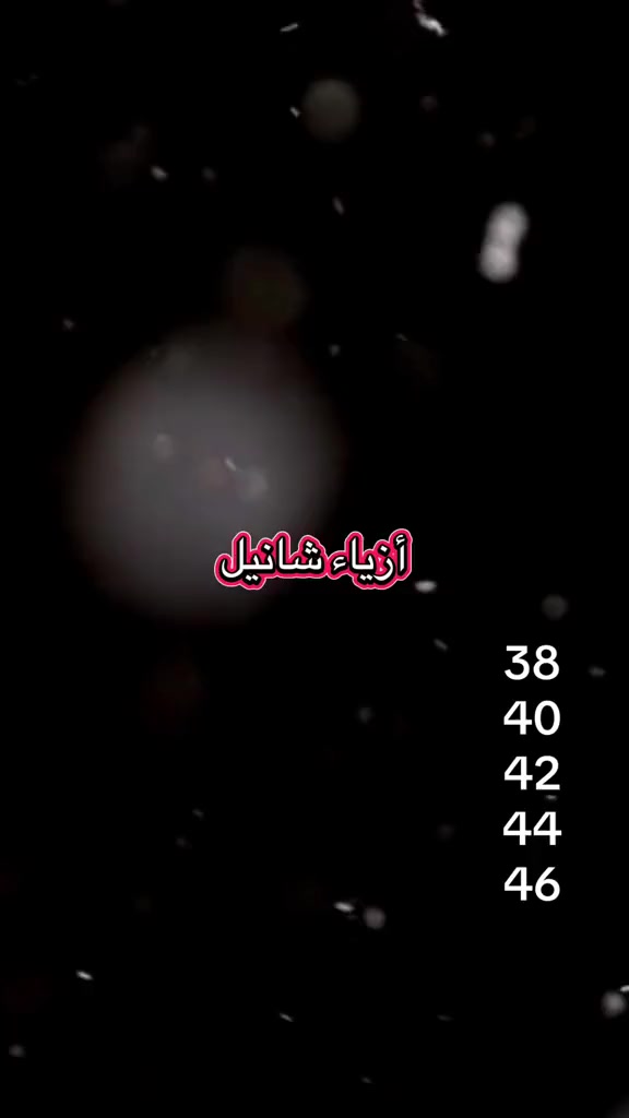 أزياء شانيل مجمع شاكر رضا


**إذا كنت صاحب هذا الإعلان وتريد حذفه لأي سبب، رجاءا أرسل رسالة إلى الدعم الفني**