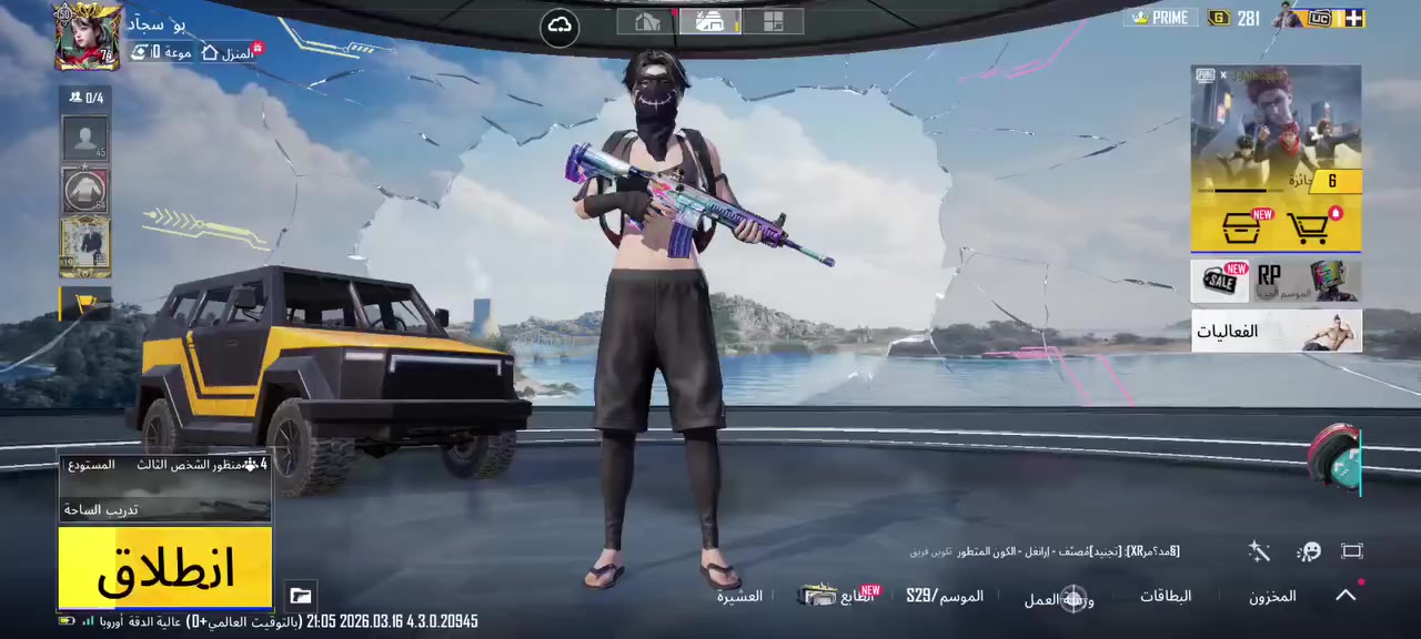 حساب ببجي76 مستوى  ربط تويتر  17 سلاح يطور  مرتب سعر 50الف


**إذا كنت صاحب هذا الإعلان وتريد حذفه لأي سبب، رجاءا أرسل رسالة إلى الدعم الفني**