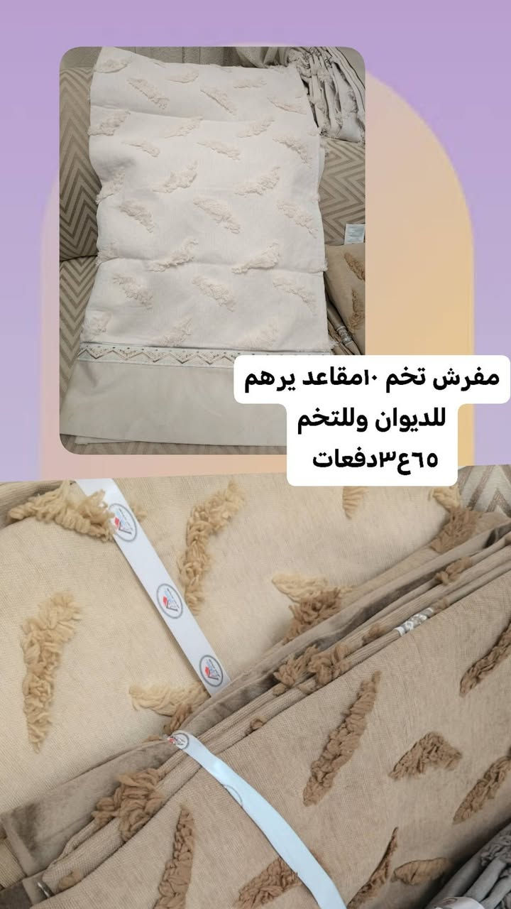 عروض وتخفيضات


**إذا كنت صاحب هذا الإعلان وتريد حذفه لأي سبب، رجاءا أرسل رسالة إلى الدعم الفني**