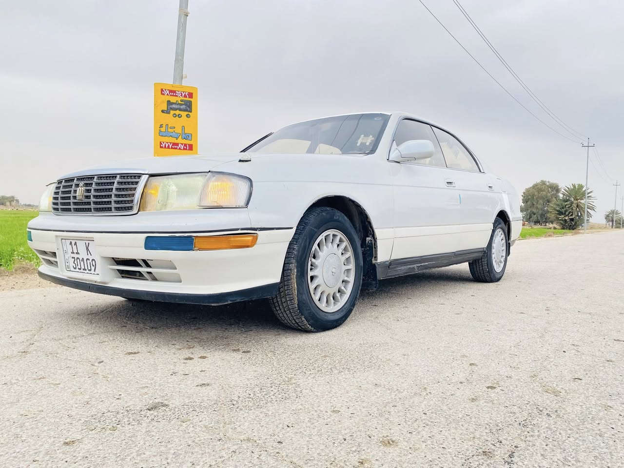 سلام عليكم للبيع استفسار عن الرقم***********
