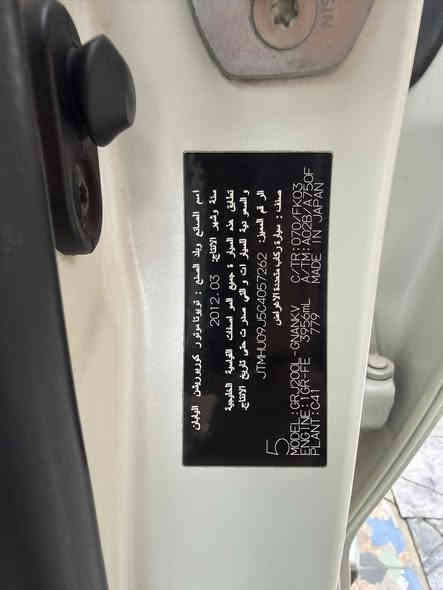 السلام عليكم 
للبيع فقط

تويوتا لاندكروزر Gxr

فول مواصفات قطرية

ماشية 134 الف حقيقي شرط الفحص

(السيارة جديده بمعنى الكلمة)

كفالة 

موديل((2012))

رقم بغداد سنوية وهزة ورقم جديد

تحويل مباشر 

تشغيل عن بعد

مكان السيارة الديوانية 

***********

السعر 377 ورقه$$$
