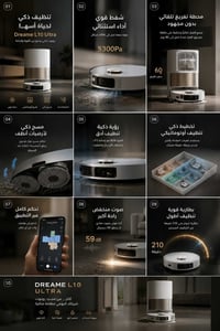 Dreame L10 Ultra • أصلي • ضمان ٦ أشهر