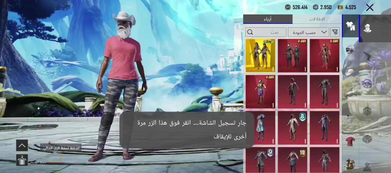 لبيع حساب مرتب  سعر خاص


**إذا كنت صاحب هذا الإعلان وتريد حذفه لأي سبب، رجاءا أرسل رسالة إلى الدعم الفني**