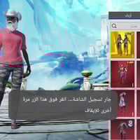 حساب مرتب • سعر خاص