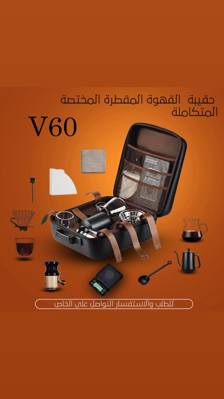 تشرفونه وتنورونه 🤍

https://www.instagram.com/finjanek?igsh=MTBscWtobnJwbnQ3ZA==


**إذا كنت صاحب هذا الإعلان وتريد حذفه لأي سبب، رجاءا أرسل رسالة إلى الدعم الفني**