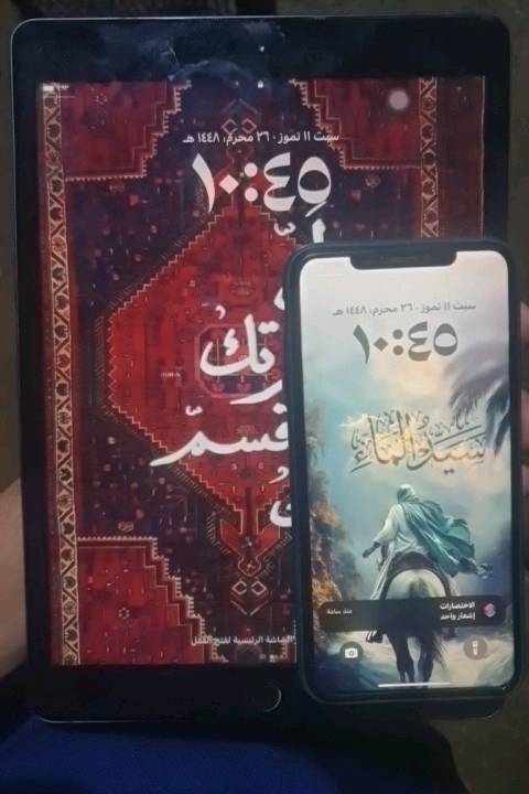 اكس ماكس وأيباد 7 تفاصيل على الرقم ***********