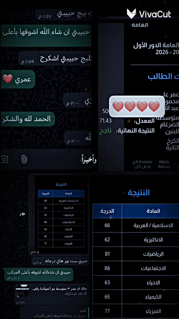 يسرّنا أن نعلن لكم عن فتح باب التسجيل للعام الدراسي الجديد لمادة اللغة الإنجليزية وللمراحل التالية:
​من السادس الابتدائي 🎒
​إلى السادس الإعدادي 🎓
​📅 موعد المباشرة والبدء:
​سيكون الانطلاق والبدء بالتدريس في شهر السابع (تموز).
​⚠️ تنويه هام: سارعوا بالتسجيل الآن، حيث سيتم إغلاق باب القبول فور المباشرة بالدروس ولن يكون التسجيل متاحاً بعد ذلك لضمان استقرار المجموعات.
​🤝 مع كامل تحياتي وتمنياتي لكم بالتوفيق والنجاح
الاستاذة: نور العيساوي
​📞 للحجز والاستفسار، يرجى الاتصال على الرقم:
***********
