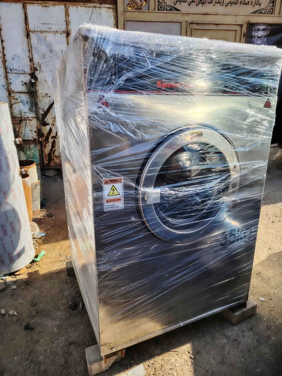 بسم لله يوجد جميع اجهزة غسالات مجففات ابريسات بيلرات نورفات وصيانة جميع انواع الاجهزة الاستفسار اتصل ابو تبارك بغداد***********
