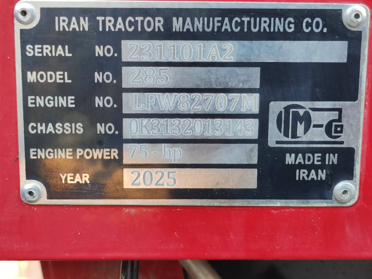 سلام عليكم منرخصت ألادمن مكينة فوركسن دبل كسن للبيع موديل 2025/12/2 مكينة نظيفة ماماشية فقط 30 كيلو ارقام وسنوية نكليزي المكينة ما مشدود عليهة فدان سبب البيع صار عندي ضرف للستفسار التصال علة هاذة الرقم ***********
