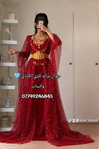 موديل ملكي • فساتين • مقاسات متنوعة