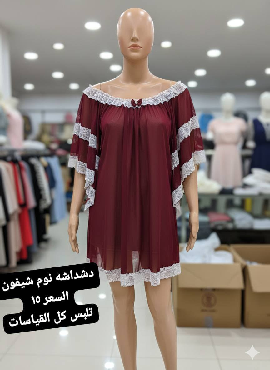 دشداشه نوم شيفون القياس فري سايز 
تلبس لحد وزن ١٠٠
السعر ١٥ الف 

عنوان المحل الورديه خارج قرب معمل ابو كيره شارع البصاروه 
توصيل داخل الحله 3000 محافظات 5000


**إذا كنت صاحب هذا الإعلان وتريد حذفه لأي سبب، رجاءا أرسل رسالة إلى الدعم الفني**