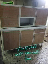 خزائن • مكلفة • بلنشر