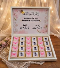 توزيعات تخرج • توصيل