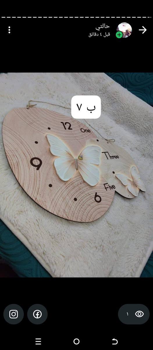 شسوار ب 15 جادر غسل سبالت ب 10


**إذا كنت صاحب هذا الإعلان وتريد حذفه لأي سبب، رجاءا أرسل رسالة إلى الدعم الفني**