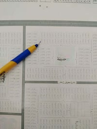 عرصة ١٠٠م • النجف حي النداء • ركن