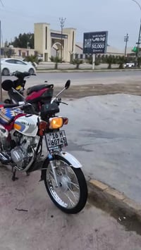 اربعه كير • نامي • كفاله