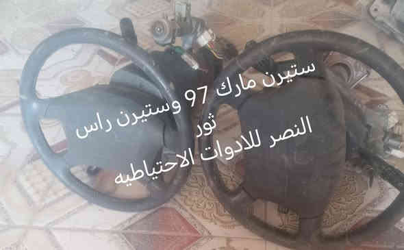 يالله تم وصول وجبه جديده من قطع غيار السيارات الياباني للحجز والاستفسار *********** واتساب
تتوفر خدمه توصيل لكافه المحافضات
