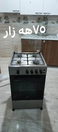 ته باغ زؤر خاوين بؤ فرؤشتن ماركه ي simfer فرنه كه ي يشي نه كردوه مشته ...