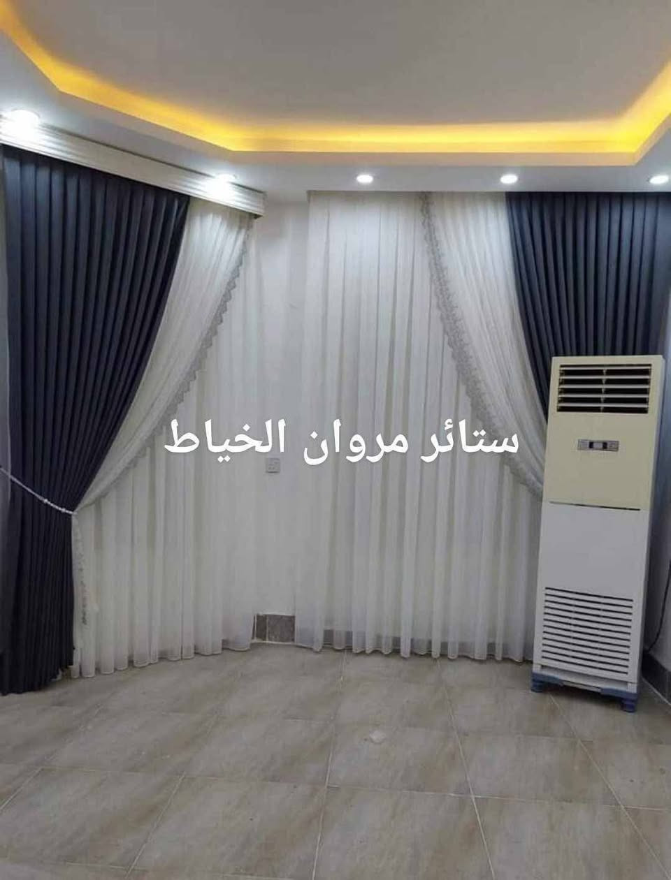 ستائر مروان الخياط نعلنكم عن وصل اقمشه تولات اكسوارات ستائر الزيبرا التركي اسعار تنافسيه ومغريه عروض بكل تفاصيل الستائر يوجد كادر قياس وتركيب الستائر العنوان الفلوجه سوق النزيزه  يم جامع الصديق   واتساب ***********    واتساب ***********
