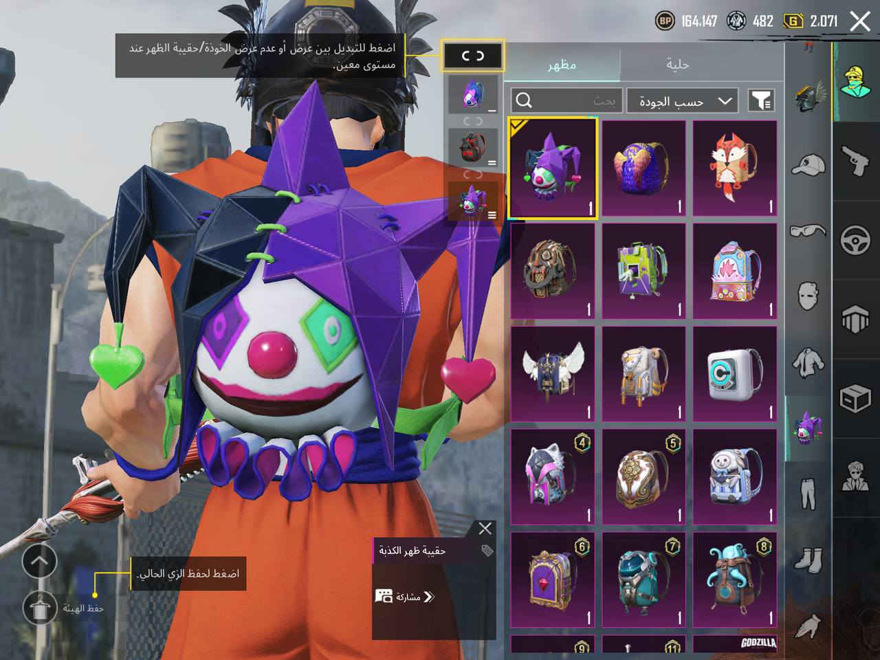 حساب ببجي مستوى 73
20سلاح يطور 8اسلحه كلمسج
38لقب ولقب طاغيه البحار متلاطمه الامواج
58مثك 
وباقي التفاصيل موجوده بلصور انت شوف بعينك 
وهذا الايدي 51501697829
للتصال ***********
وجه لوجه
