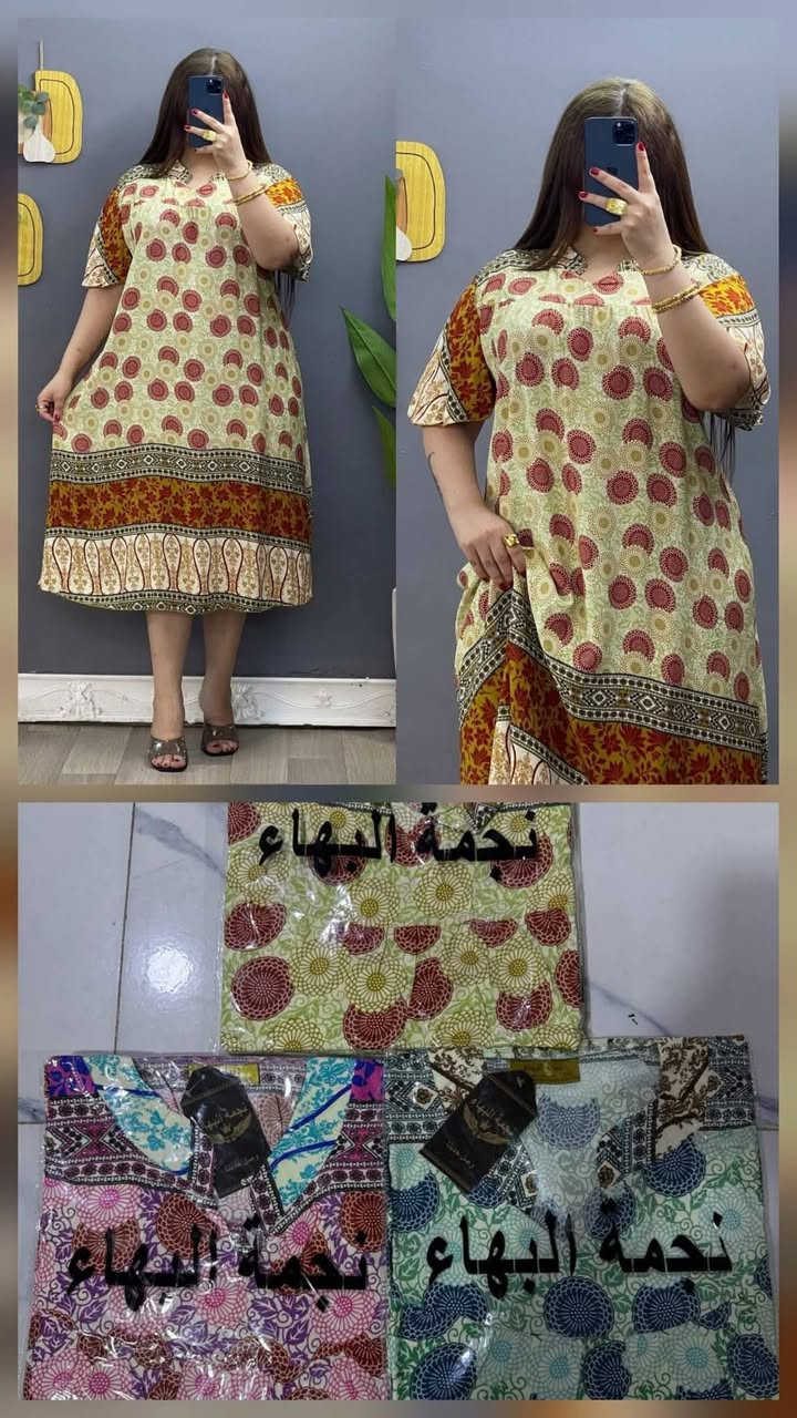 دقيقه #تحطيم_الأسعار
#شلحه نسائي دبل كلوش  
#الخامه كشمير ايطالي اصلي 💯
#القياسات من XXL الى 5XL
#سعر الدرزن 12 قطعه 50 الف
https://t.me/cjigfdbmlooq


**إذا كنت صاحب هذا الإعلان وتريد حذفه لأي سبب، رجاءا أرسل رسالة إلى الدعم الفني**