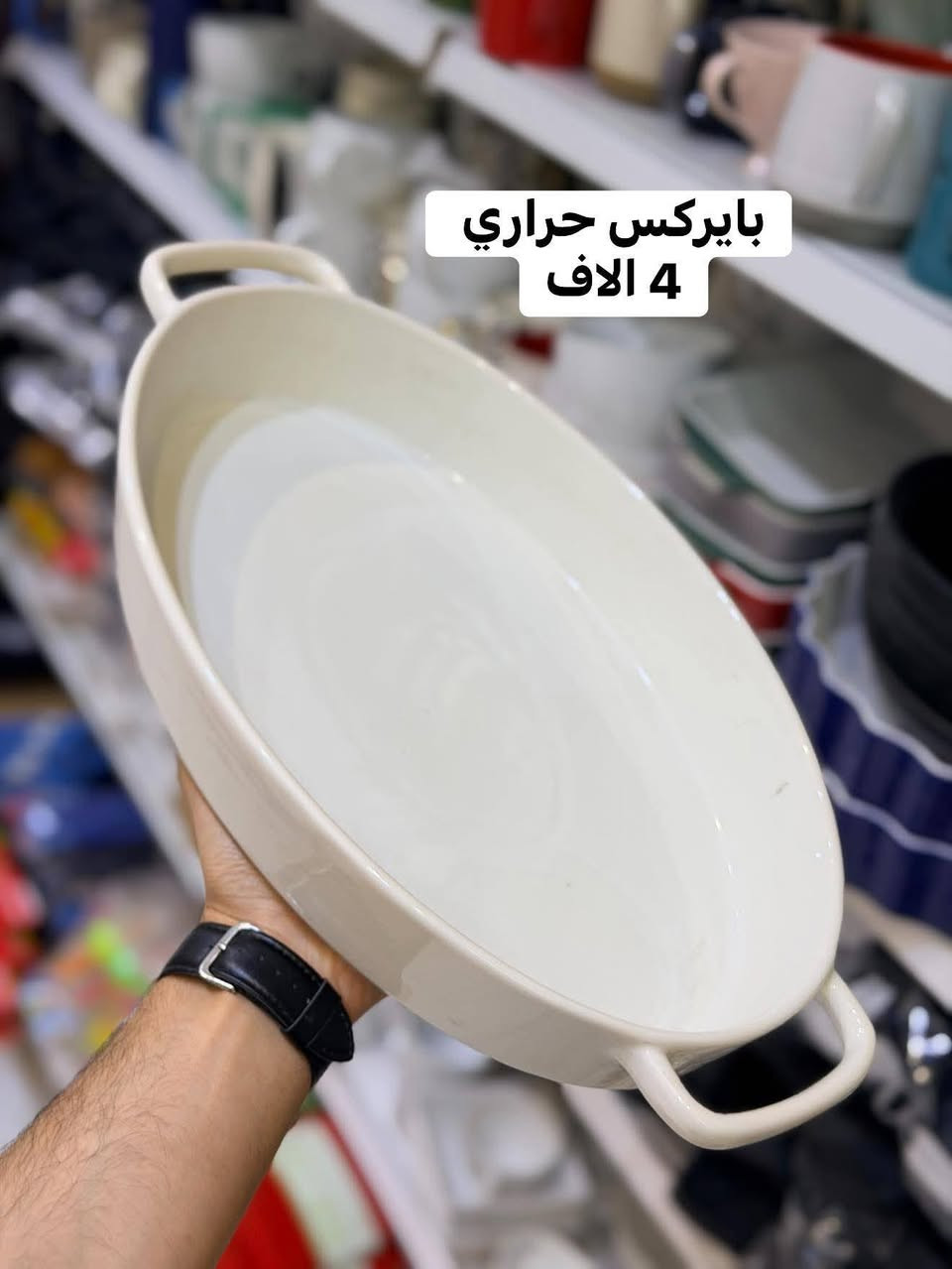 عرض خاص عل قسم الفرفوري 🔥😍لايك ومشاركة لصفحة ليصلكم كلشي جديد عروضنا وياكم ماتخلص التنزيلات والتخفيضات بس مجمع حسين رضا عويز ملك للعروض ونتو ملك الاختيار خليكم يمنه نحن عنوان التميز والابداع للحجز والاستفسار واتساب ***********...🔥🔥💜
#سماو #المثنى #العراق #الموصل #البصره #الناصريه #بغداد #بغداديات #العراق #كوت #ترند #الشعب_الصيني_ماله_حل😂😂#ترند#َكسبلور

