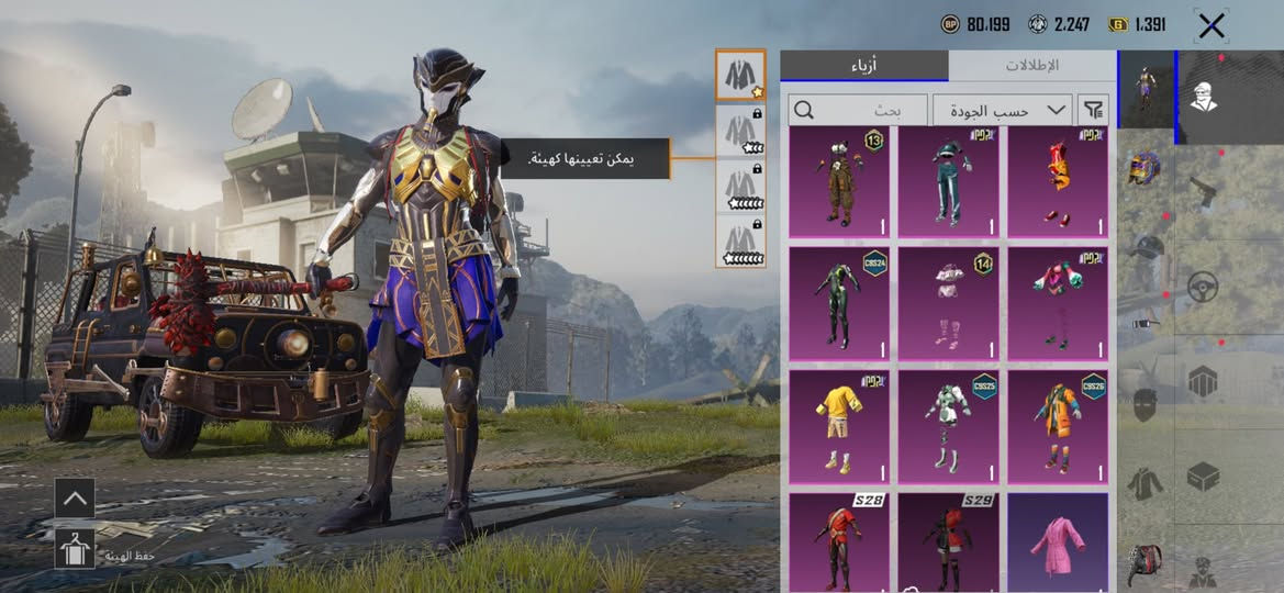 للبيع سعر خاص مو شراي لاتعامل ***********
