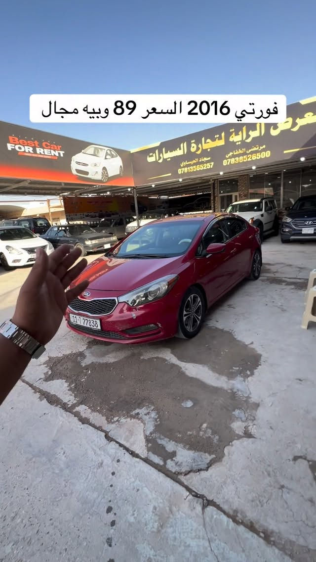 سياره موجوده بنجف معرض الراية #مرتضى_الخفاجي_لتجارة_السيارات #العراق🇮🇶 #العراق_السعودية_قطر_الامارات_الكويت_البحرين_اليمن_الخليج_سوريا_مصر_لبنان_الجزائر_تونس_المغرب_قطر_دبي #النترا_17_امريكي #العراقيين


**إذا كنت صاحب هذا الإعلان وتريد حذفه لأي سبب، رجاءا أرسل رسالة إلى الدعم الفني**