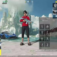 شباب حساب مرتب مثل ما تشوفون مكاني بغداد مجموعاته 73 رقمي 07701749160