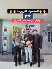 🔥🛢️ على بركة الله… إعلان رسمي 🇹🇭✨ تم بحمد الله توقيع عقد الوكالة الرسم...