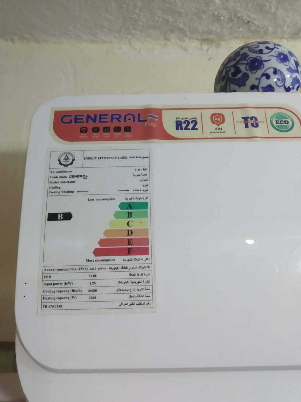 سبلت جنرال ٢ طن
السعر ٣٠٠بي مجال
 نظيف جدا جدا استخدام قليل مكفول من الفتح والتصليح 
العنوان الكفاءات


**إذا كنت صاحب هذا الإعلان وتريد حذفه لأي سبب، رجاءا أرسل رسالة إلى الدعم الفني**