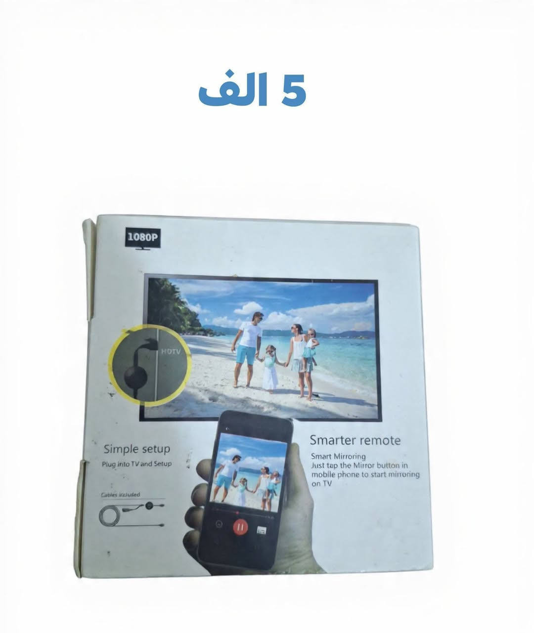 كلو امزون سعر على صورة مكان موصل ***********
