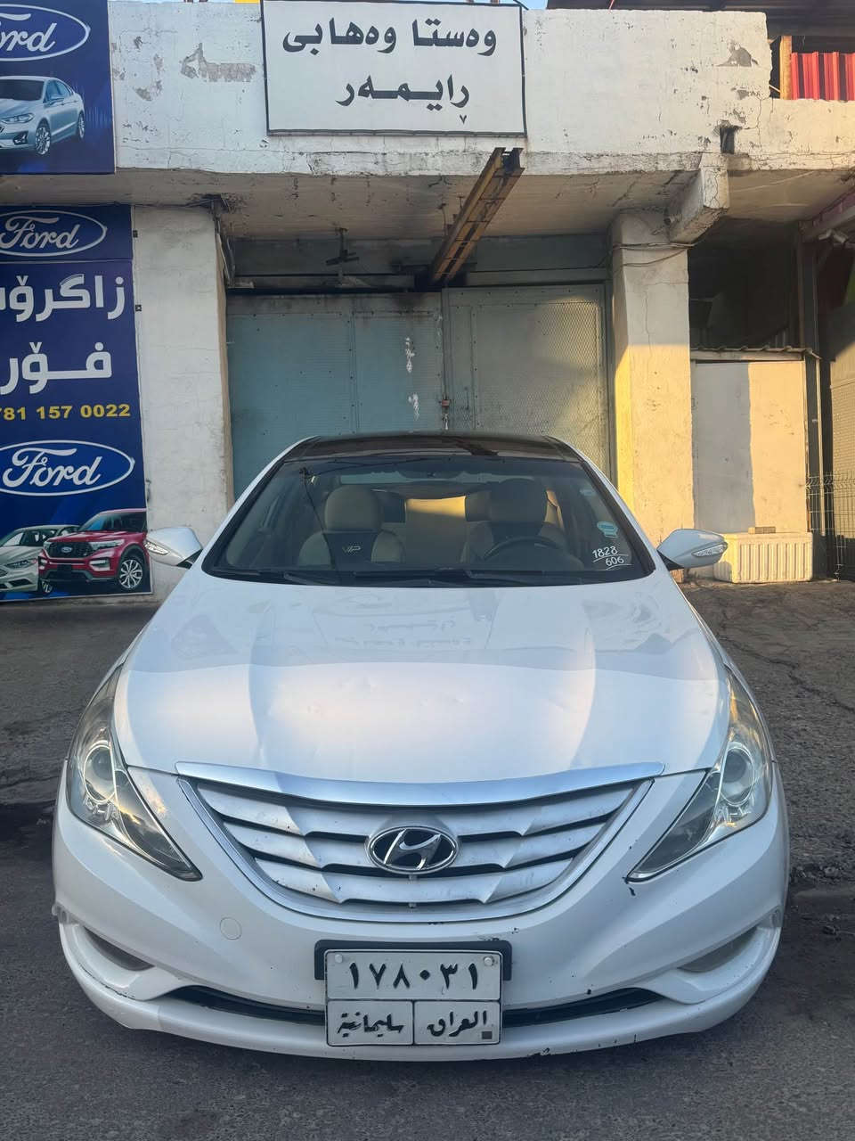 سوناتا ٢٠١١ نص باب صبغ فول ١/١ بانوراما مکينة ٢٤ مابيها ربع مصرف کلش جديد داشبول و دواخل و خارج کلش بسعر مناسب احتاج فلوس ماكو هيج بسعر
112ورقة و بيه مجال قليل 
مكاني سليمانية
رقمي
*********** السليمانية, العراق


**إذا كنت صاحب هذا الإعلان وتريد حذفه لأي سبب، رجاءا أرسل رسالة إلى الدعم الفني**