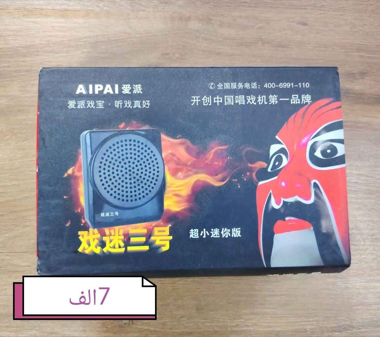 غراض للبيع


**إذا كنت صاحب هذا الإعلان وتريد حذفه لأي سبب، رجاءا أرسل رسالة إلى الدعم الفني**