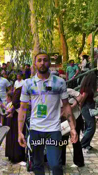 عروض العيد • عوائل فقط • اربيل دهوك سليمانية