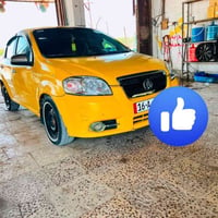 افيو • ٢٠٠٧ • كير عادي