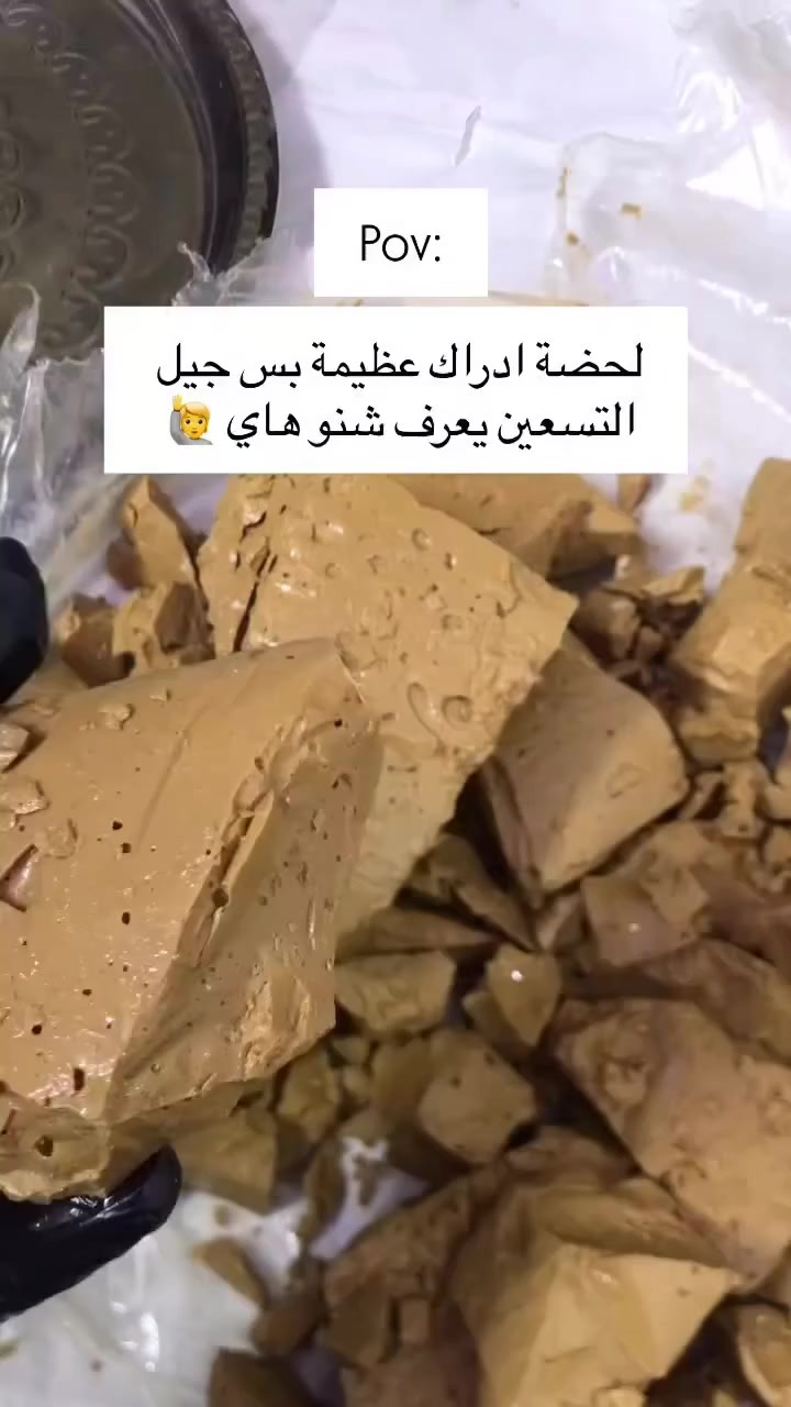 @إشارة شاركو المنشور حبايبي الكيلو ب١٠ حلويات ايام زمان


**إذا كنت صاحب هذا الإعلان وتريد حذفه لأي سبب، رجاءا أرسل رسالة إلى الدعم الفني**