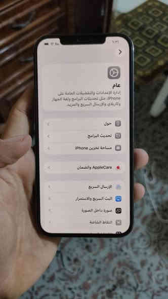 السلام عليكم ايفون 12pro max للبيع 
ذاكره 256✅
بطاريه اصل80✅
معلاية 100
نموذج M✅
تفحص حاسبه ✅
نضافه100%شخط مابي✅
الجهاز شرق اوسط ماستر✅
العنوان البصرة القبلة حي 4000
سعر 550
الجهاز مامفتوح ولا مستبدل اي قطعة نهائين وتفحص بيدك 
***********
