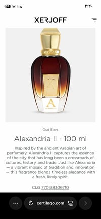 الكسندريا تو • ٤٥مل • مراوسة