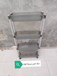 كلهن للبيع • غراض • النجف