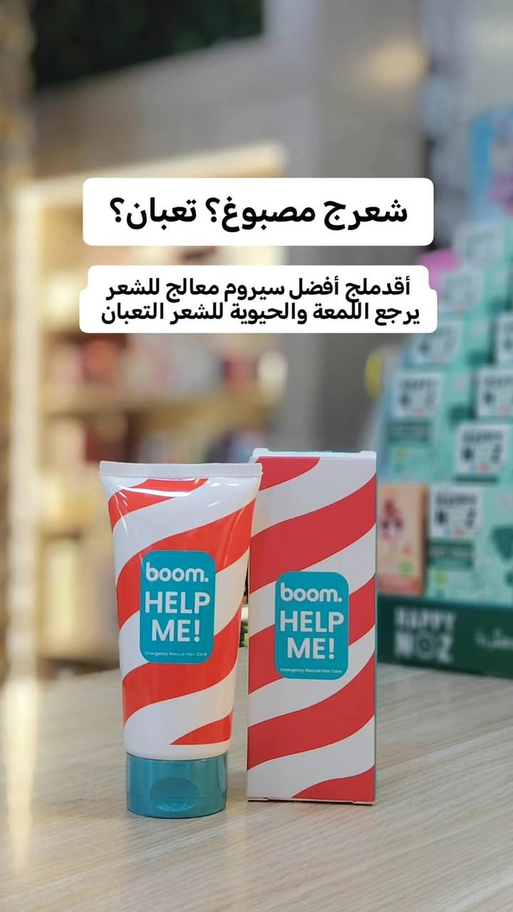 أهلنا ببسمايا
صيدلية أرض الرياحين بسماية تتمنالكم عيد سعيد
ينعاد عليكم بالصحة والعافية وتحقيق الاماني 🤍🤍
موجودين وياكم ٢٤ ساعة نستقبلكُم بكل حب
***********
