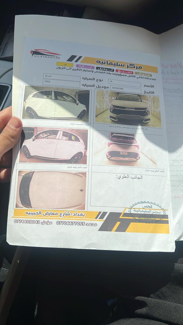 السلام عليكم

سبورتج  خليجي 2023 مكفوله كفاله عامه 

فول موصفات عدا بنوراما  ماشيه 53

للبيع او مراوس ب سورينتو 21،22،23

السعر 25

الرقم***********
