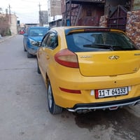 فلاوين • ٢٠١٣ • رقم انكليزي