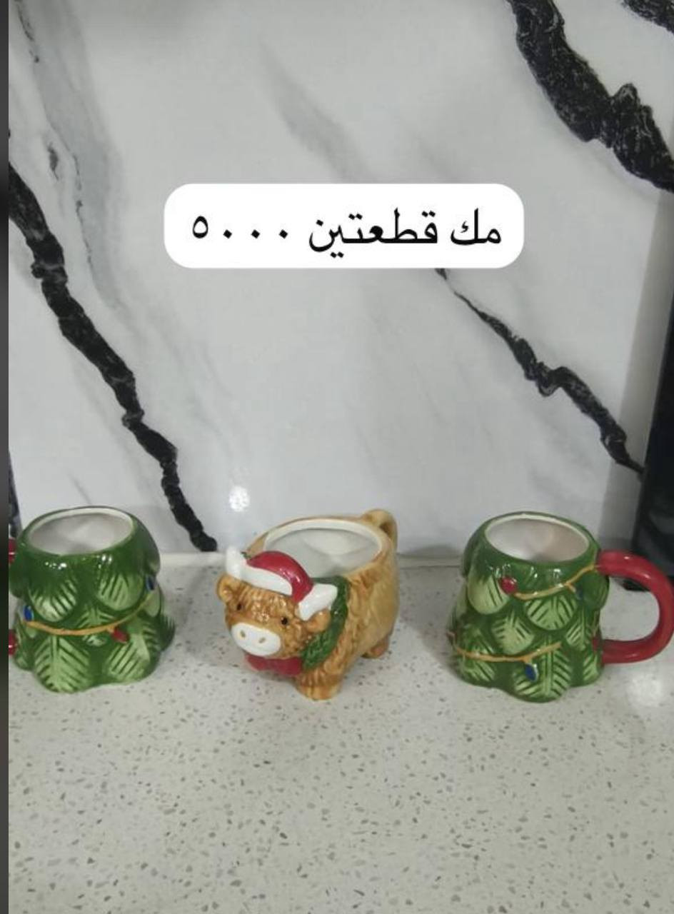 كلشي داخل المنشور 500__1000_
فقط المكات 2000 
فقط توصيل متوفر جميع المحافضات


**إذا كنت صاحب هذا الإعلان وتريد حذفه لأي سبب، رجاءا أرسل رسالة إلى الدعم الفني**