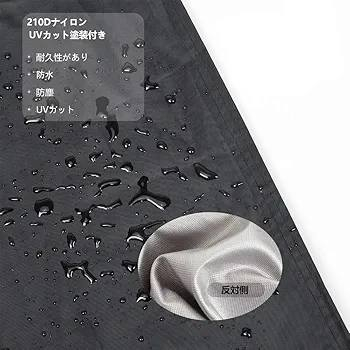 جادر دراجة امزون قماش اكسفورد مقاوم للماء والحرارة والاشعة فوق البنفسجية متوفر 3 قطع/ سعر القطعة 10 الاف


**إذا كنت صاحب هذا الإعلان وتريد حذفه لأي سبب، رجاءا أرسل رسالة إلى الدعم الفني**