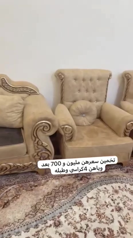 طخمين للبيع الواحد عله 750


**إذا كنت صاحب هذا الإعلان وتريد حذفه لأي سبب، رجاءا أرسل رسالة إلى الدعم الفني**