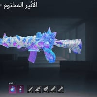 حساب ببجي • ببجي • سكنات ببجي • حساب مفول • مراوس حساب ببجي • حسابات ب...