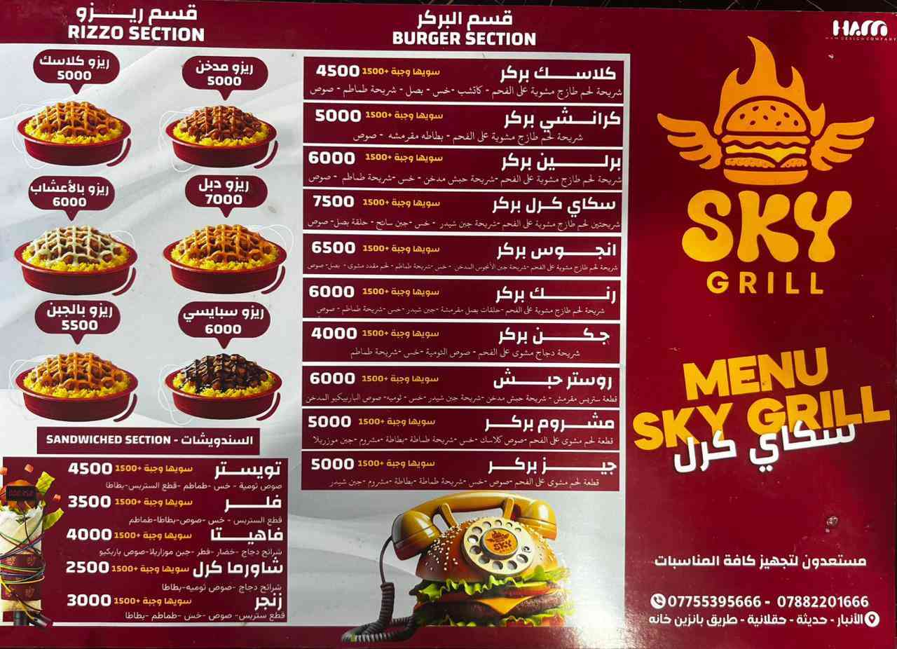 توصيل  داخل حديثه عامه ب2000دينار متواجد من 11صبح الى 3الفجر وعين عيونكم وبيكم خير ودللو
