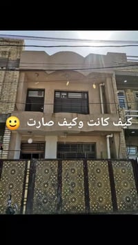 صباغ • درجة اولى • بغداد الدورة